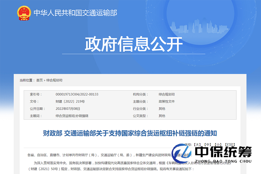 1657849428382897.png 360截圖20220715090558124.png