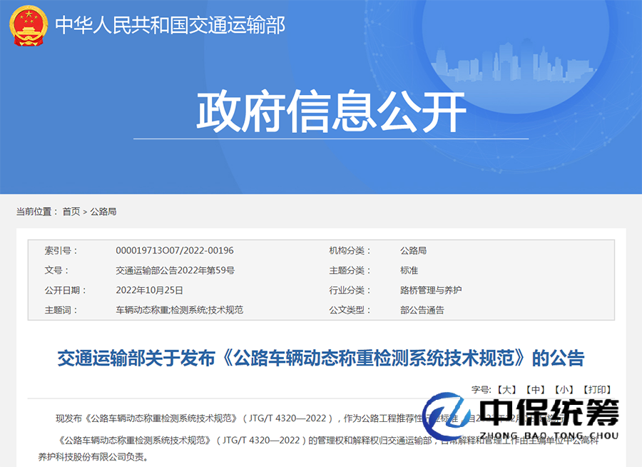 1666764552899900.png 360截圖20221026140616864.png