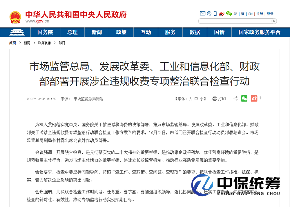 1666840728864702.png 360截圖20221027111722342.png