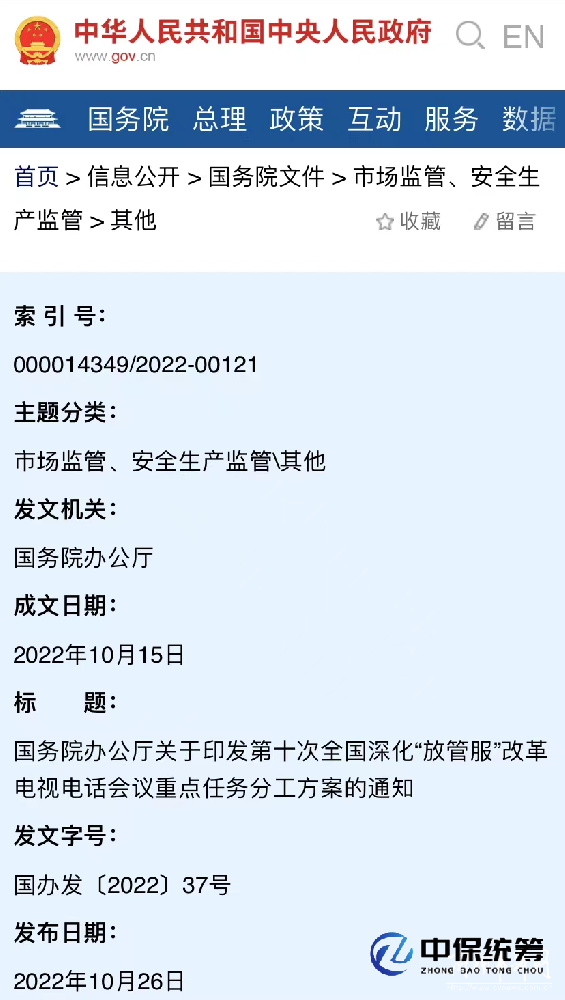 1667178040665837.png 5e91.png