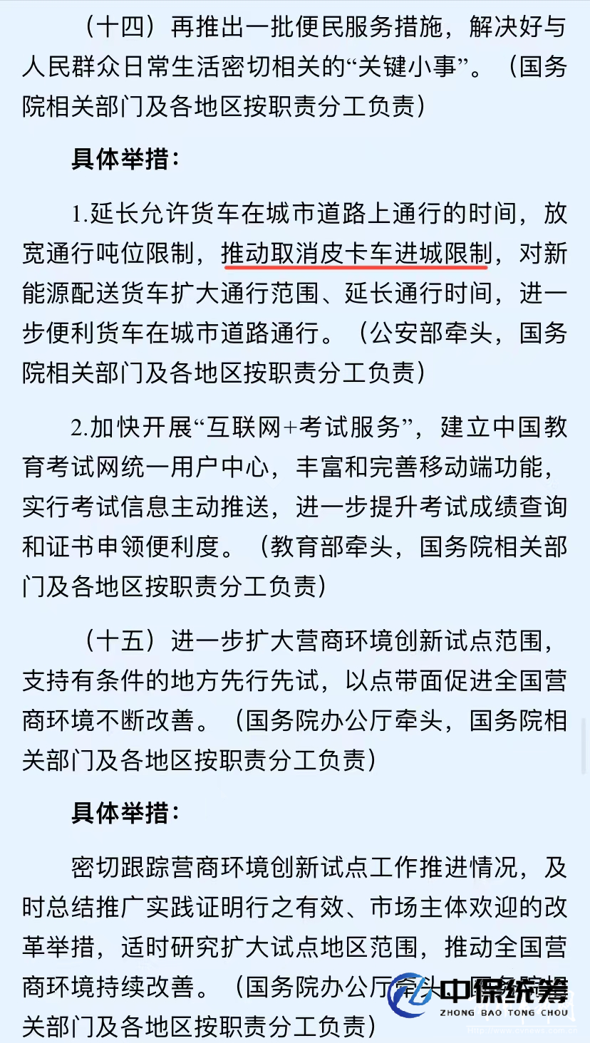 1667178067123893.png a93c.png